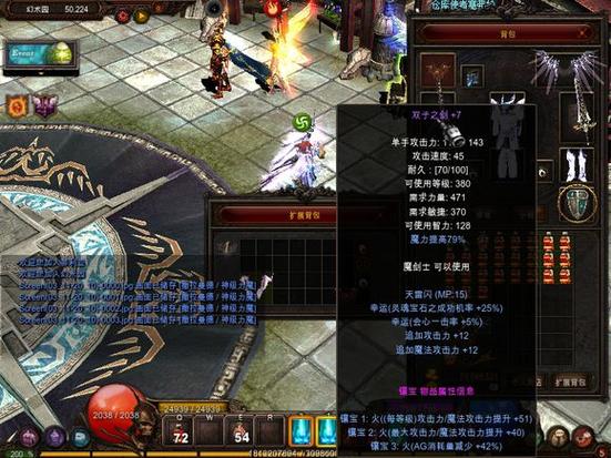 神兵奇迹力魔好还是智魔好缩略图