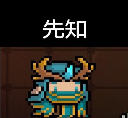 元气骑士7.4.0皮肤怎么装