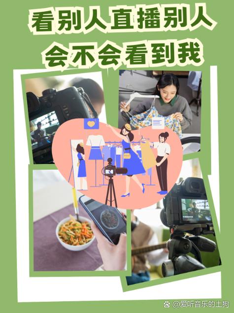 看对方直播时对方能看到你吗