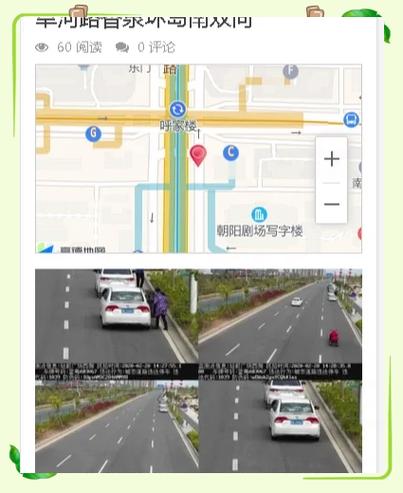 汇鹰摄像头app二维码图标