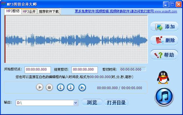 免费下载mp3歌曲软件
