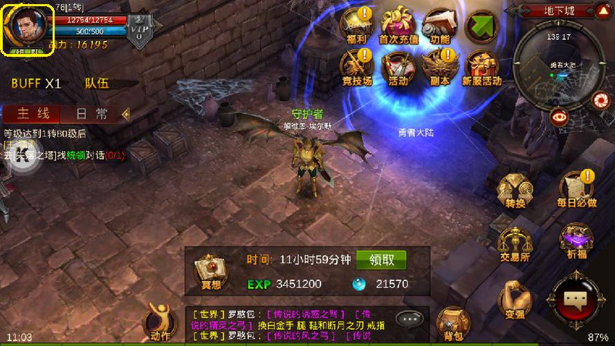 全民奇迹法师打架厉害吗