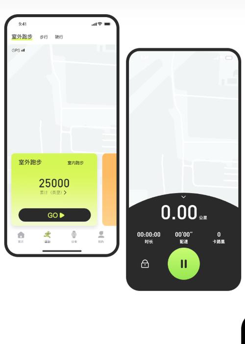 下载手环app下载安装
