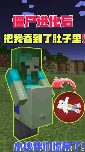 我的世界女孩大肚子截图