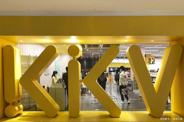 kk集团招聘官网