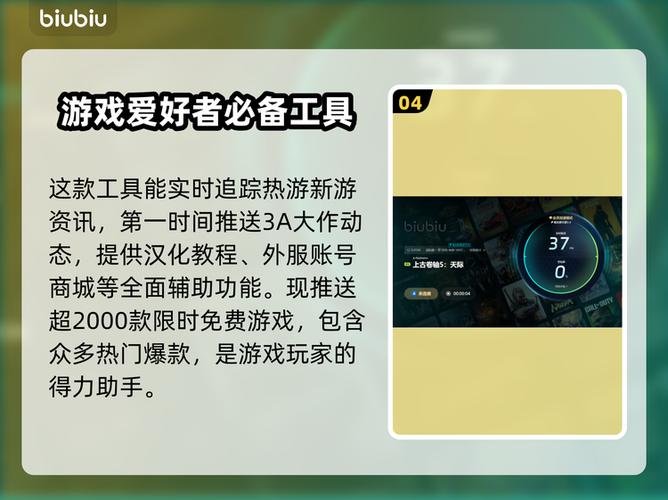 上古卷轴5随从带的多闪退截图