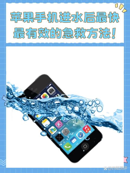 手机进水不能开机怎么办图标