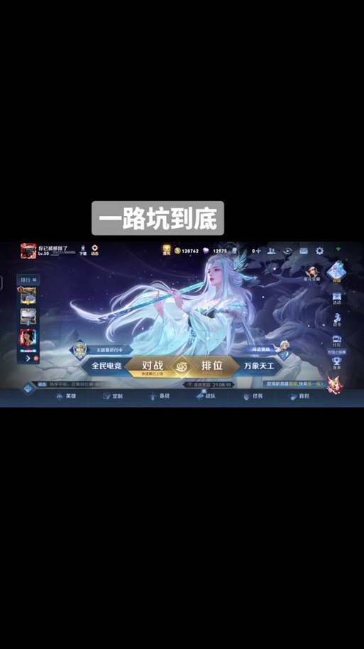 进圈获得无限金币的方法图标
