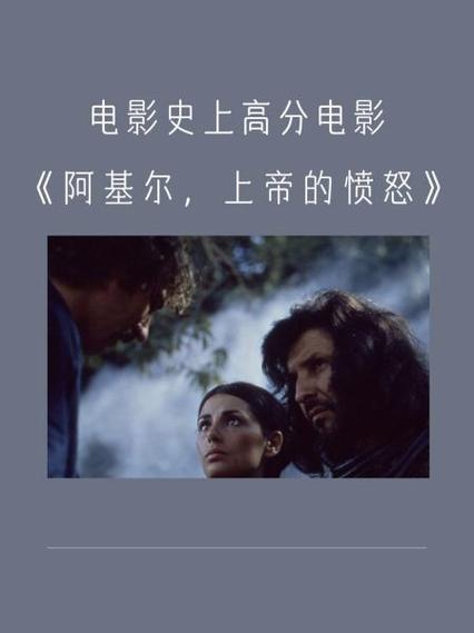 上帝 电影