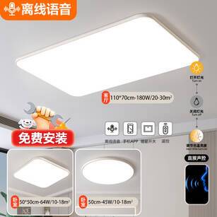 小爱智能灯具控制系统