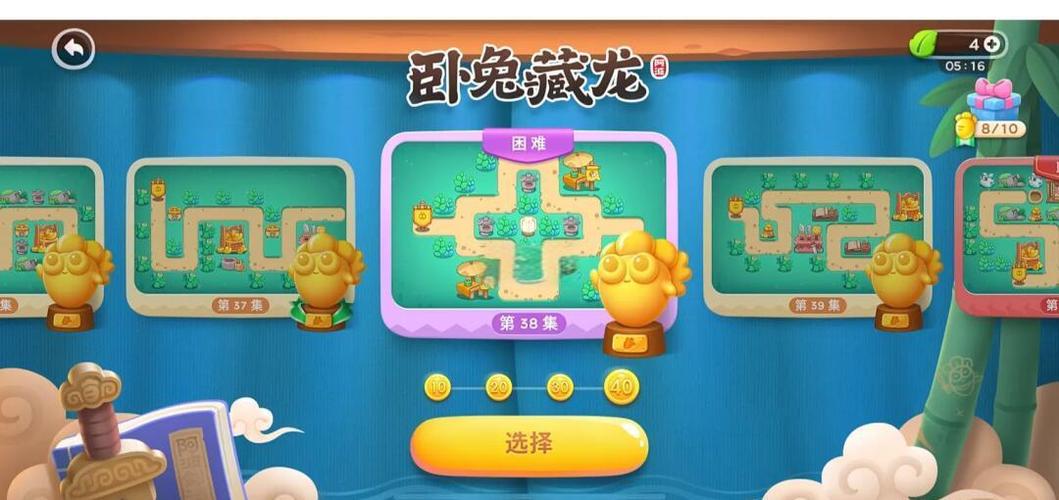 保卫萝卜4账号登录失败的原因分析截图