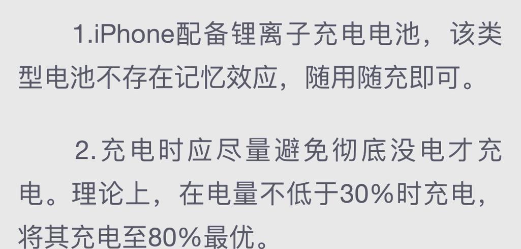 手机充电老闪退怎么办