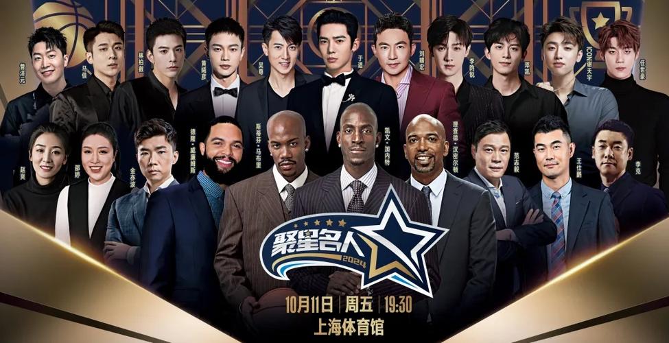 聚星传媒旗下艺人图标