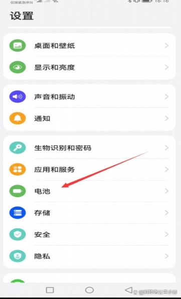 手机不快充电了怎么办如何恢复正常截图