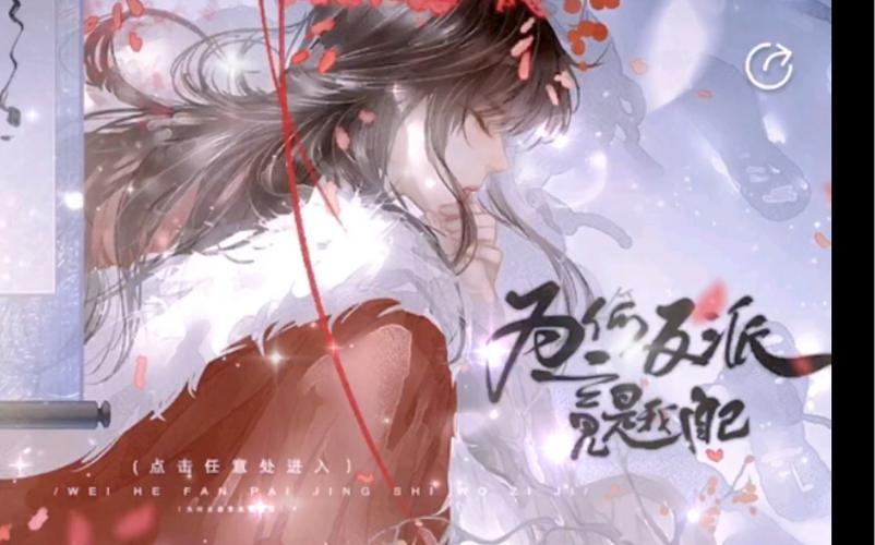 破解易次元合集