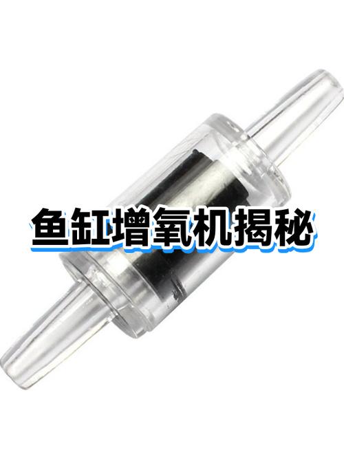 鱼缸增氧泵一天要开多少时间