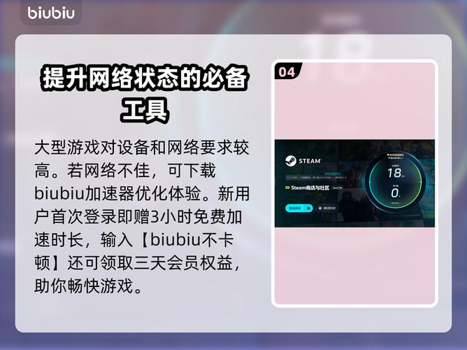 ipad玩王者老是闪退怎么办