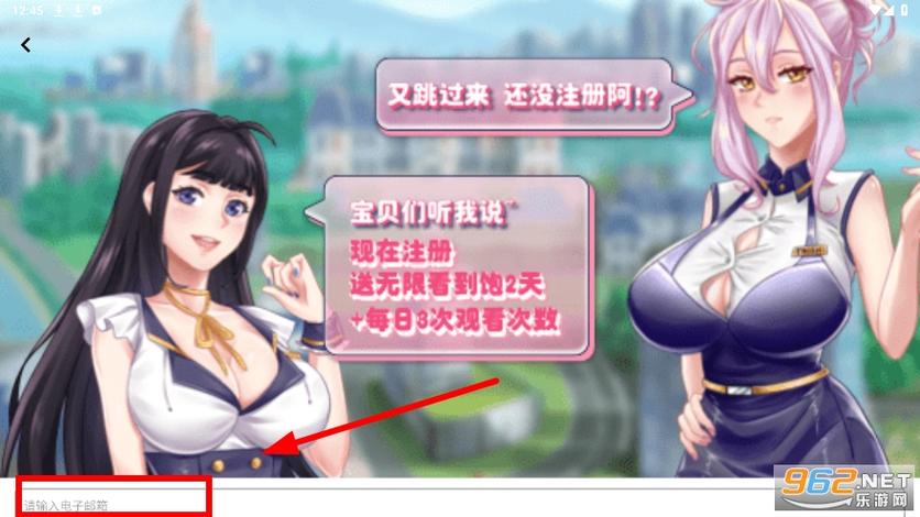 b次元3.4.6破解版免登录图标