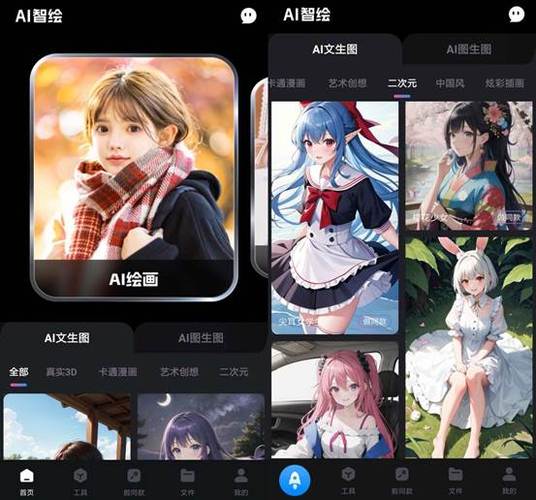 ai制作图片自动生成缩略图
