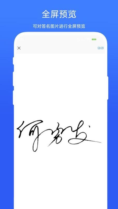 怎么恢复手写输入法缩略图
