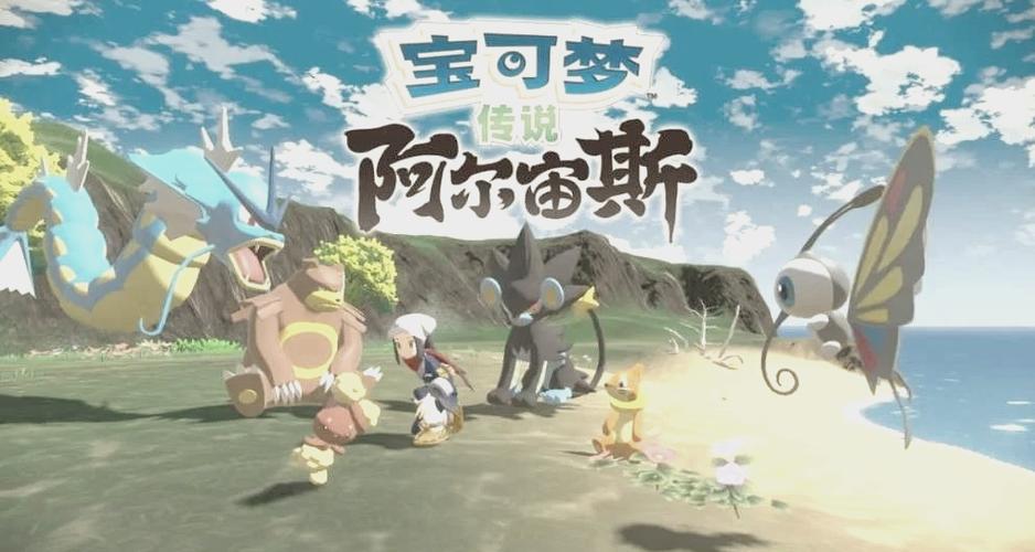 神奇宝贝版我的世界