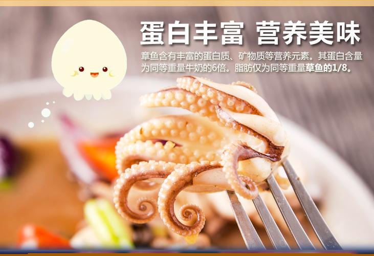 小章鱼是什么牌子截图