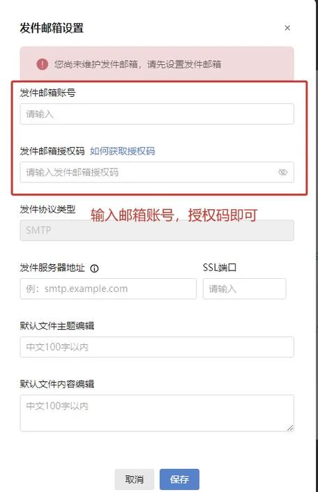 qq授权管理设置步骤截图