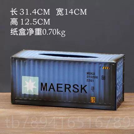 纸巾盒吧