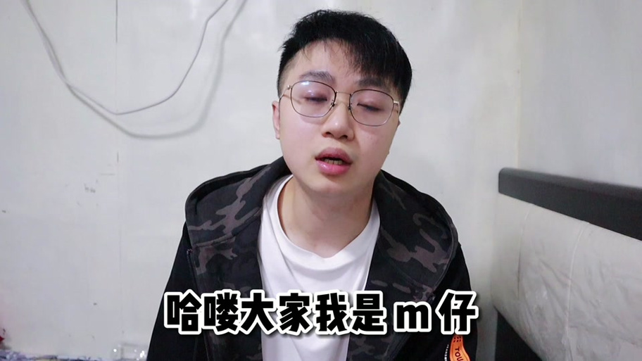 M仔B奥特曼100模组下载图标