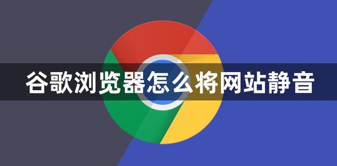 平板扬声器没有声音