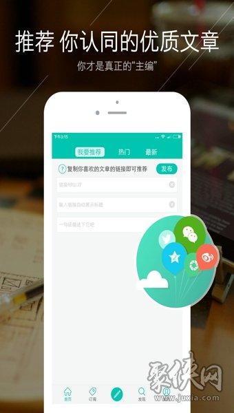 手机和ipad怎么隔空投送游戏截图