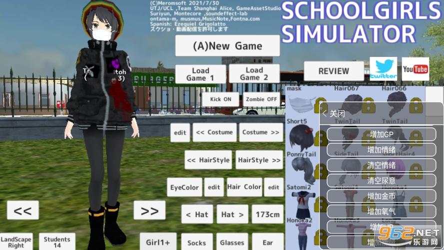 校园女生1.9,内置菜单截图