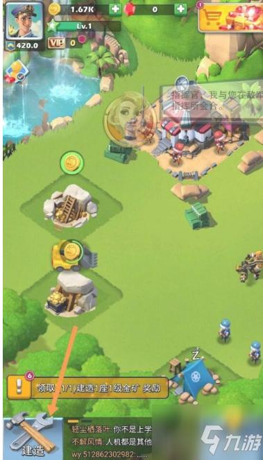口袋奇兵删除兵缩略图
