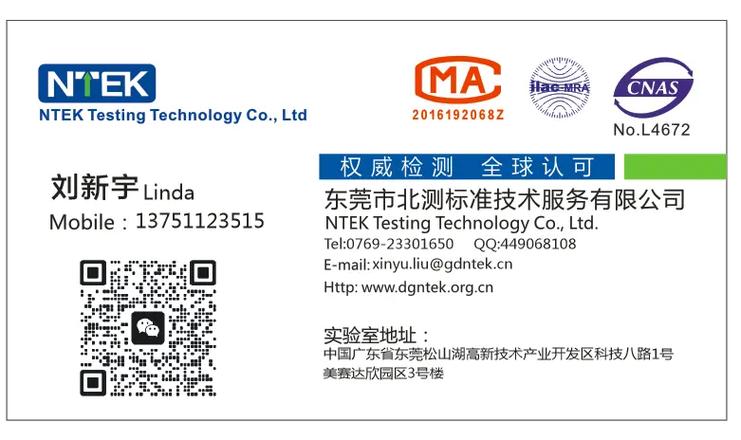 第三方工具查出来吗缩略图