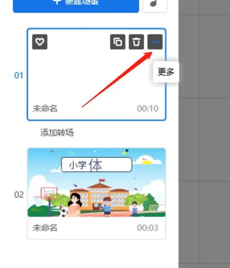 剪映的背景怎么设置图