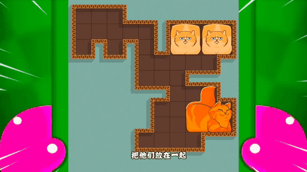 一起拼拼乐破解版
