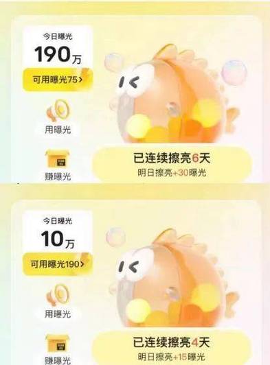 闲鱼 打电话游戏截图