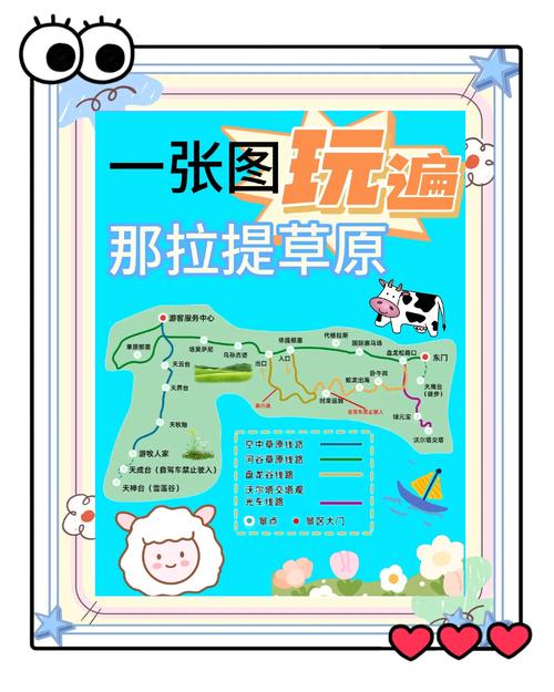 无忧牧场怎么赚钱缩略图
