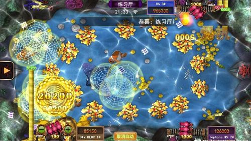 63game捕鱼游戏中心官网图标