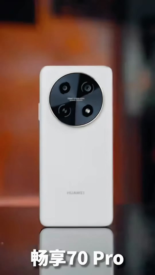 mate70pro息屏设置在哪截图