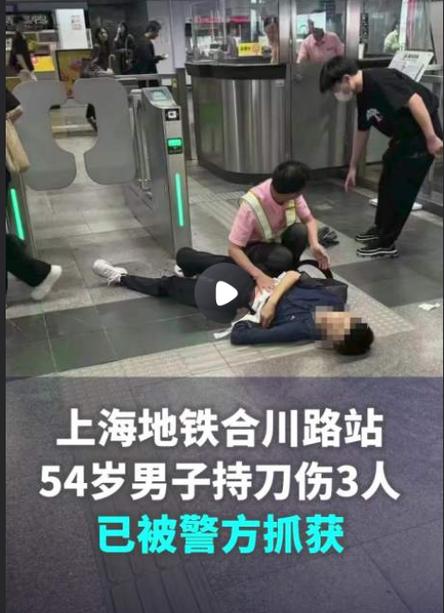 地铁刷刀体质下载游戏截图