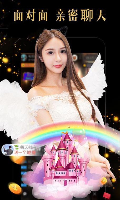 抖音探探短视频国际版游戏玩法游戏截图