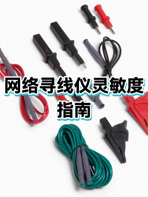 网络寻线仪使用方法图标
