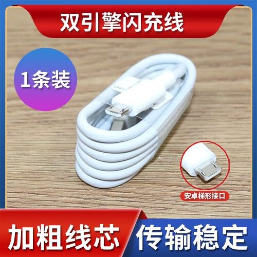 vivoy3双引擎闪充在哪里设置缩略图