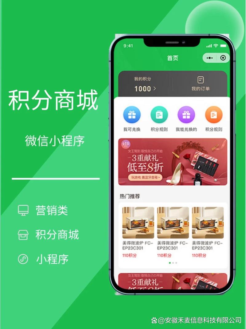 微掌铺app官网下载安装截图