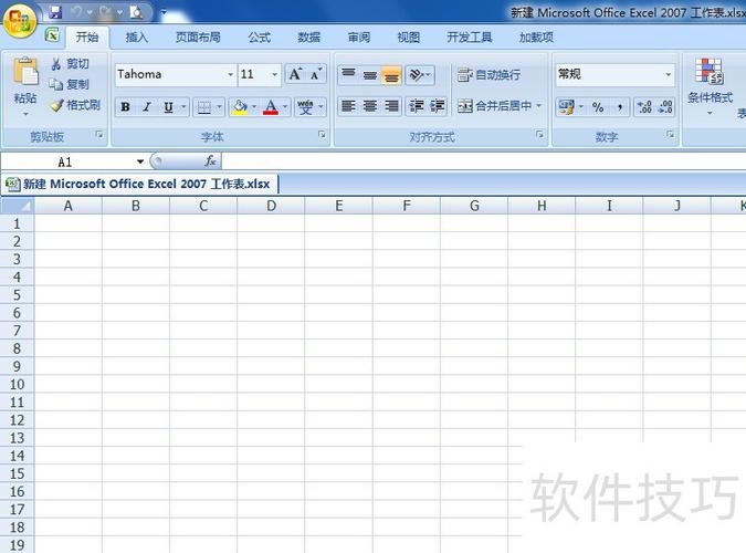 如何固定表格格式只允许填内容