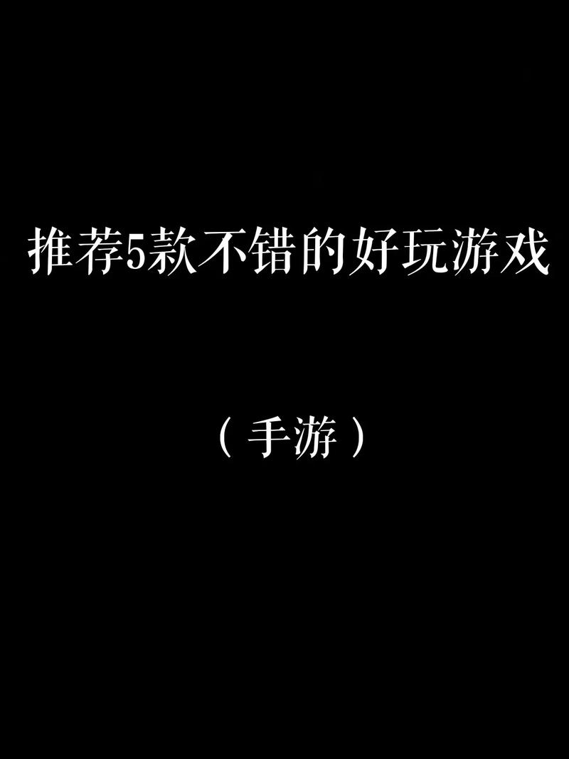 7723最新版本2023游戏截图