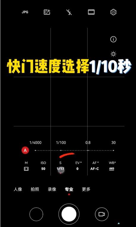 手机照相快门怎么设置缩略图