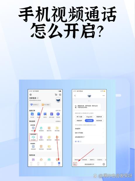 vivo手机4g怎么变5g