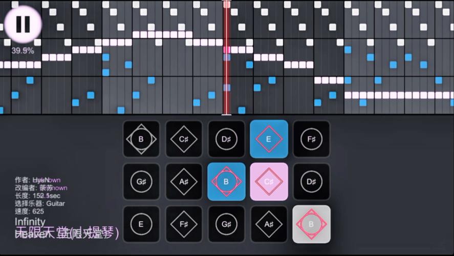 Sky Studio(光遇练琴)缩略图